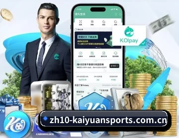 开元体育直播 APP 深度功能